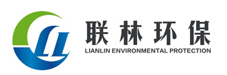 石家庄联林环保科技有限公司